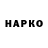 ТГК концентрат Ruslan Gerasimov