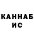 ЭКСТАЗИ XTC Aida Inkarbayeva