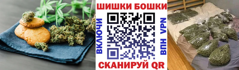 Печенье с ТГК конопля  дарнет шоп  Карабаш 