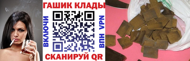 Гашиш гашик  где купить   Карабаш 