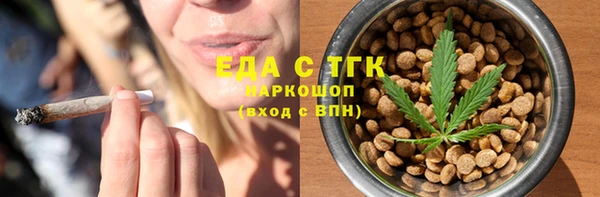 мескалин Абдулино