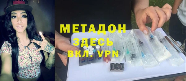 MDMA Алексин