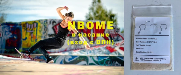молекула духа Алзамай