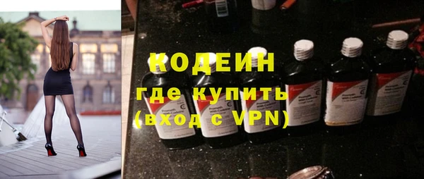 мескалин Абдулино