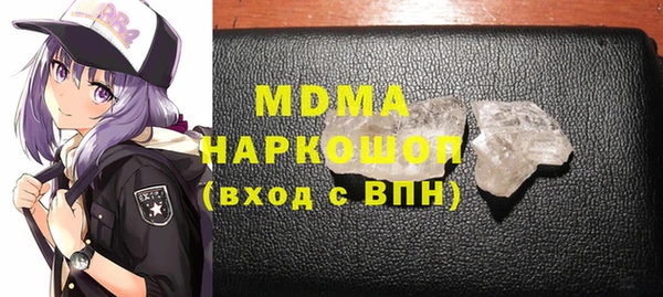 молекула духа Алзамай