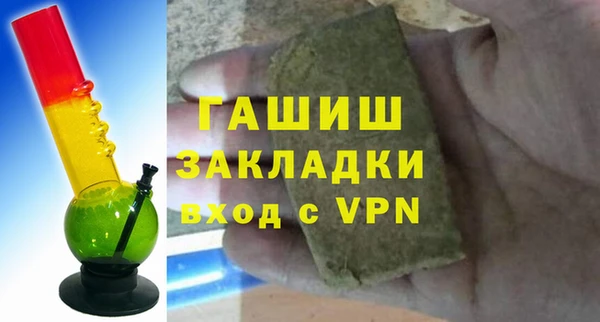 молекула духа Алзамай