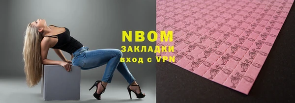 прущая мука Абинск