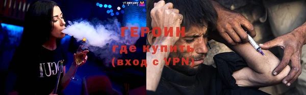 мескалин Абдулино