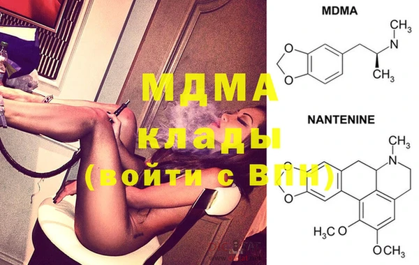 MDMA Алексин