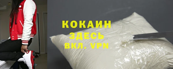 бутират Абаза