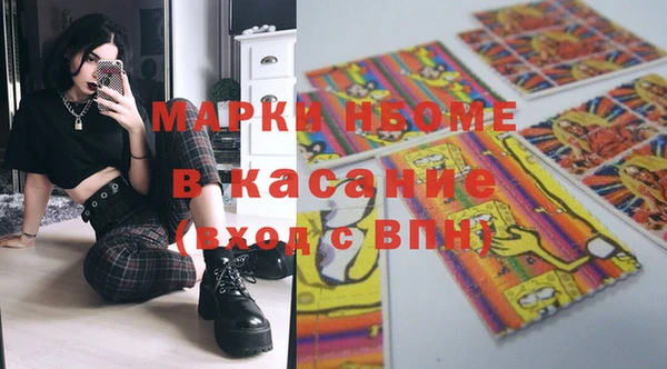 MDMA Алексин