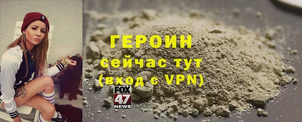 мескалин Абдулино