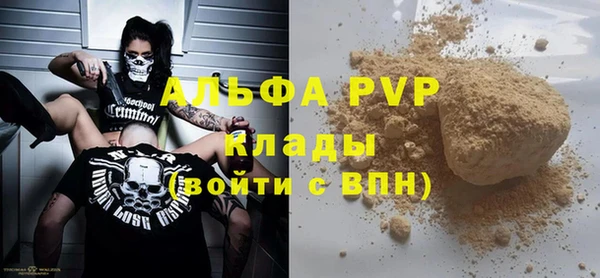 молекула духа Алзамай