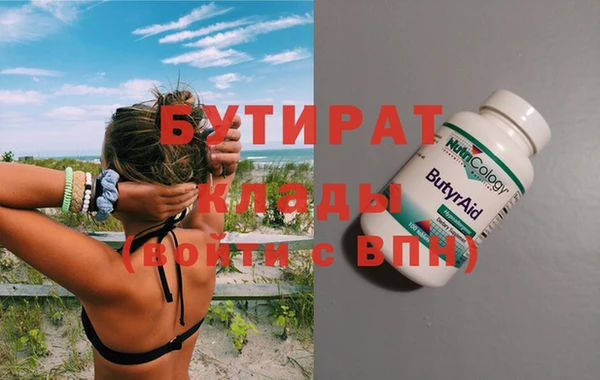 MDMA Алексин