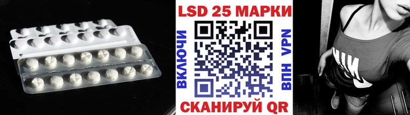 LSD-25 экстази ecstasy  Карабаш 