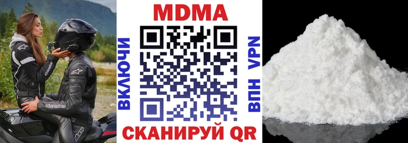MDMA VHQ  где купить   Карабаш 