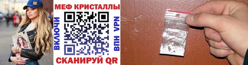 МЕФ 4 MMC  хочу   Карабаш 