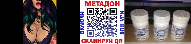 Метадон белоснежный  hydra зеркало  Карабаш 