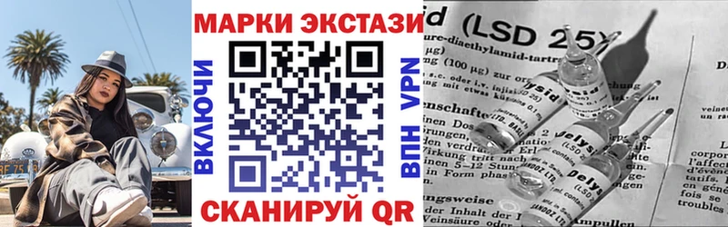 Марки 25I-NBOMe 1,5мг  даркнет сайт  кракен ССЫЛКА  Карабаш 