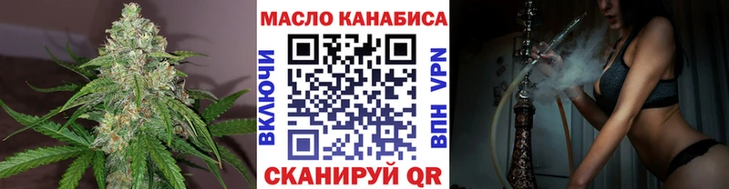 Дистиллят ТГК вейп  Карабаш 