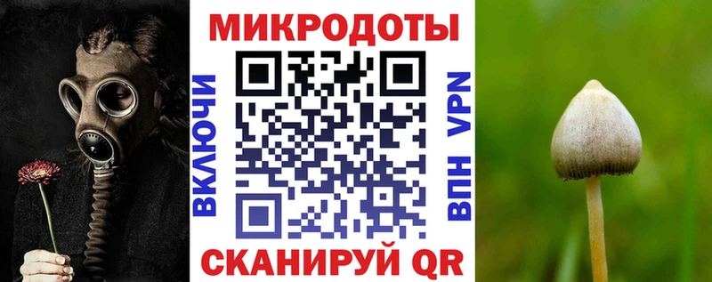 Галлюциногенные грибы Cubensis  даркнет сайт  Карабаш 